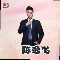 陈逸飞